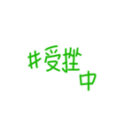 Chinese plain text（個別スタンプ：3）