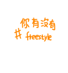 Chinese plain text（個別スタンプ：14）