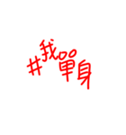 Chinese plain text（個別スタンプ：24）