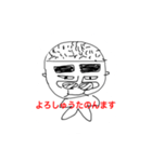 Hey！ Shobo！（個別スタンプ：4）