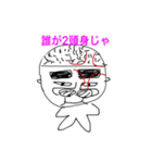 Hey！ Shobo！（個別スタンプ：5）