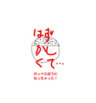 Hey！ Shobo！（個別スタンプ：7）