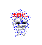 Hey！ Shobo！（個別スタンプ：8）