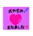iyasi heart（個別スタンプ：2）