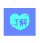 iyasi heart（個別スタンプ：5）