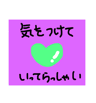 iyasi heart（個別スタンプ：6）