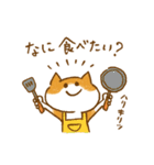 ねこねこ家族の連絡帳（個別スタンプ：1）