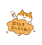 ねこねこ家族の連絡帳（個別スタンプ：23）