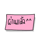my sticky notes（個別スタンプ：11）