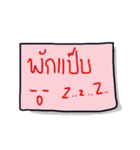my sticky notes（個別スタンプ：13）