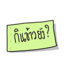 my sticky notes（個別スタンプ：17）