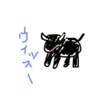 岩崎さんのヌー（個別スタンプ：1）