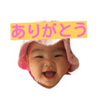 でっかちゃんスタンプ（個別スタンプ：8）