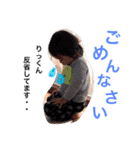 R2BOYS（個別スタンプ：3）