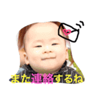 R2BOYS（個別スタンプ：23）