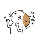 無難なネコ（個別スタンプ：5）