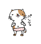 無難なネコ（個別スタンプ：6）