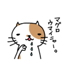 無難なネコ（個別スタンプ：14）
