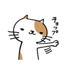 無難なネコ（個別スタンプ：21）