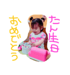 まおちゃん、れなちゃん、たいがくん、トラ（個別スタンプ：4）