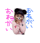 まおちゃん、れなちゃん、たいがくん、トラ（個別スタンプ：10）