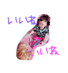 まおちゃん、れなちゃん、たいがくん、トラ（個別スタンプ：11）