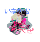 まおちゃん、れなちゃん、たいがくん、トラ（個別スタンプ：14）