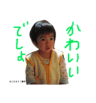 ろくとさんといちのスタンプ（個別スタンプ：16）