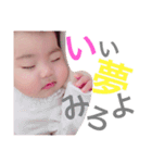 にいなちゃん1（個別スタンプ：14）