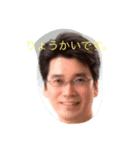 harry0216（個別スタンプ：6）