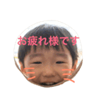 ユイアオ（個別スタンプ：3）