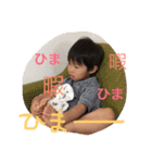 ユイアオ（個別スタンプ：21）