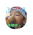 ユイアオ（個別スタンプ：24）
