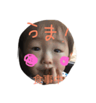 ユイアオ（個別スタンプ：33）