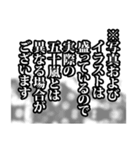 五十嵐さん名前ナレーション（個別スタンプ：1）