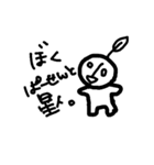 ぱーせんと星人のいちにち。（個別スタンプ：1）