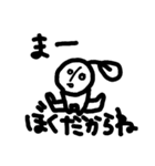 ぱーせんと星人のいちにち。（個別スタンプ：8）