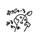 ぱーせんと星人のいちにち。（個別スタンプ：10）