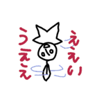 ぱーせんと星人のいちにち。（個別スタンプ：23）