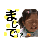 MATSURI's（個別スタンプ：7）