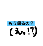 economiiiic animal（個別スタンプ：2）