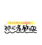 economiiiic animal（個別スタンプ：4）