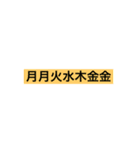 economiiiic animal（個別スタンプ：5）