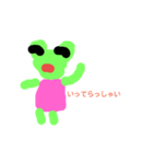 happiness kerrog（個別スタンプ：2）