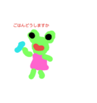 happiness kerrog（個別スタンプ：5）
