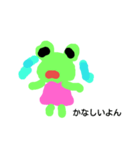 happiness kerrog（個別スタンプ：7）