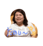 sutekinaichinichii（個別スタンプ：2）
