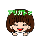 はい論破（個別スタンプ：3）