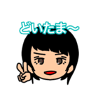 はい論破（個別スタンプ：4）