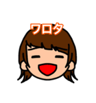 はい論破（個別スタンプ：6）